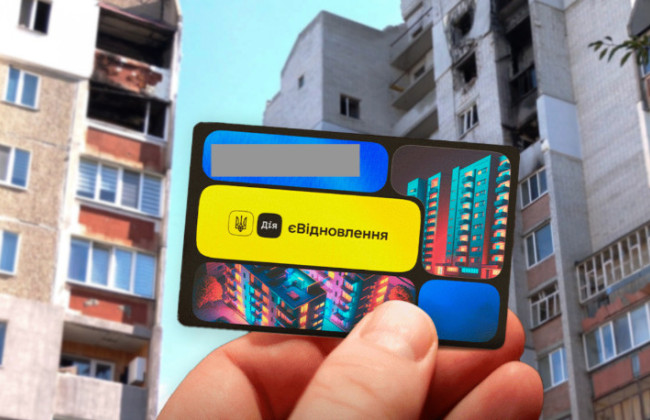 Кабмін виділив ще 3,5 млрд грн на програму єВідновлення