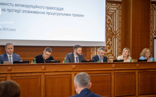 Депутаты, НАБУ, НАПК и ВСП считают нужным закрепить в УПК нормы для наказания за злоупотребление процессуальными правами