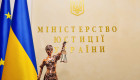 Минюст напомнил, когда военное командование может принудительно изымать имущество граждан