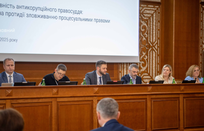 Депутати, НАБУ, НАЗК та ВРП вважають за потрібне закріпити у КПК норми для покарання за зловживання процесуальними правами