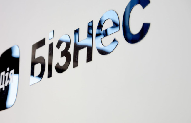 Предприниматели будут получать персональные предложения для бизнеса прямо в Дії