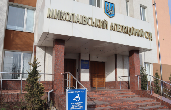 Государственная судебная администрация строит новые суды – известно, какие суды получат новые помещения