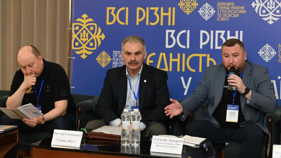 Для бронирования через «Дію» религиозные организации должны предоставить ГЭСС подтверждение трудоустройства священнослужителей