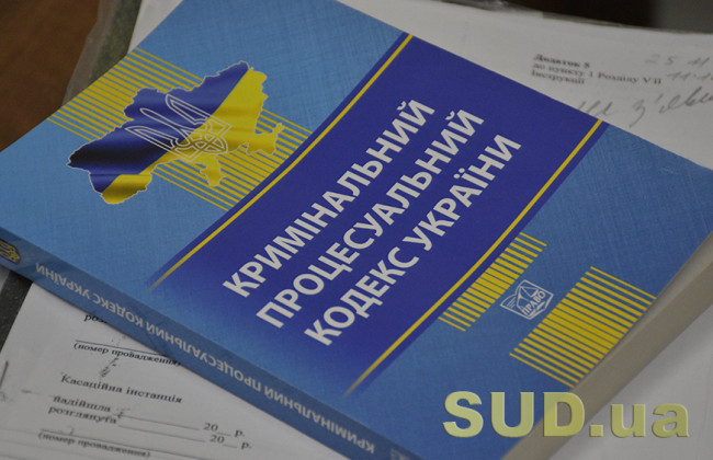 Положеннями КПК не передбачено обов'язкового засвідчення відновлених матеріалів електронним підписом — Верховний Суд