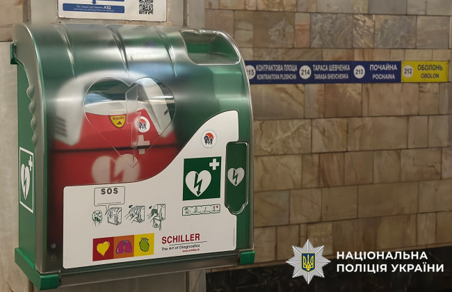 В Киеве пытались украсть дефибриллятор со станции метро «Оболонь»