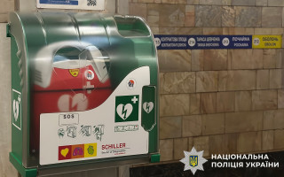 У Києві намагалися поцупити дефібрилятор зі станції метро «Оболонь»