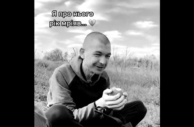 Рік мріяв про яблуко: помер український військовий Дмитро Шаповалов, який пройшов російський полон