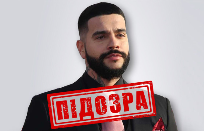 СБУ заочно сообщила о подозрении российскому рэперу Тимати за пособничество Кремлю