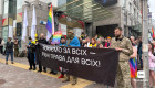 В Киеве проходит «Марш Равенства» — центр столицы перекрыт, много полиции, фото и видео