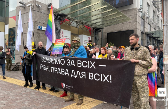 У Києві проходить «Марш Рівності» — центр столиці перекрито, багато поліції, фото та відео