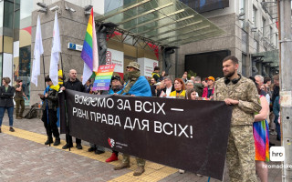 У Києві проходить «Марш Рівності» — центр столиці перекрито, багато поліції, фото та відео