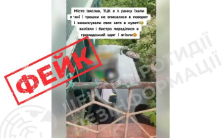 В ЦПД при СНБО опровергли информацию о нетрезвых работников ТЦК в кювете