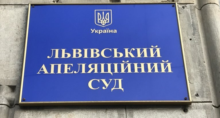 Ексдиректорка молодіжних клубів у Львові добилася поновлення на посаді  — суд ухвалив виплатити їй зарплату за вимушений прогул