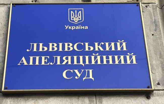 Экс-директор молодежных клубов во Львове добилась восстановления в должности — суд постановил выплатить ей зарплату за вынужденный прогул