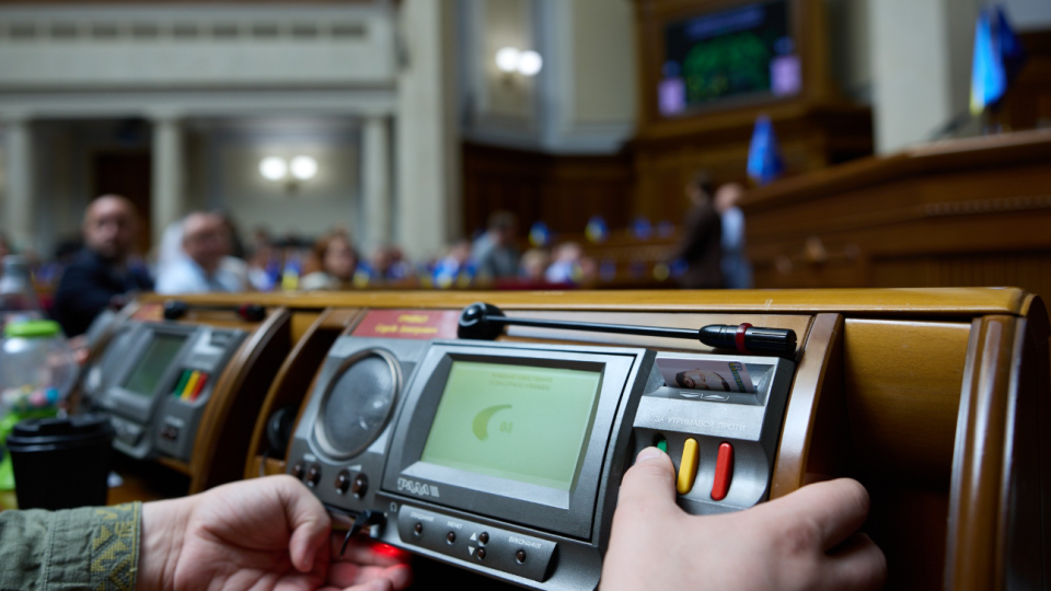 Верховна Рада змінила умови для відповідальності за недостовірне декларування та незаконне збагачення