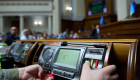 Верховная Рада изменила условия ответственности за недостоверное декларирование и незаконное обогащение