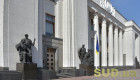 Рада прийняла за основу законопроект щодо організаційних засад здійснення підтримки в аграрному секторі