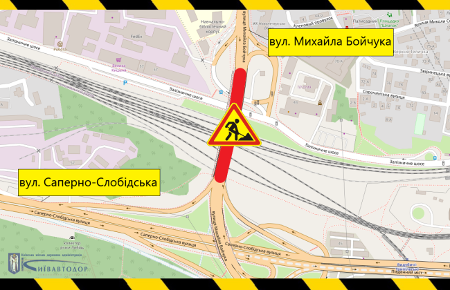 В Киеве до конца года ограничат движение на путепроводе Бойчука