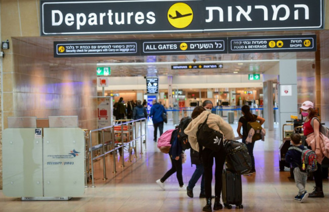 Израиль ограничил выезд своих граждан за границу