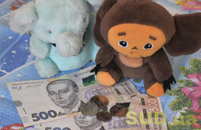 За тиждень в Україні стягнули понад 760 тис грн аліментів