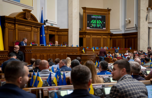 Верховная Рада приняла закон о множественном гражданстве