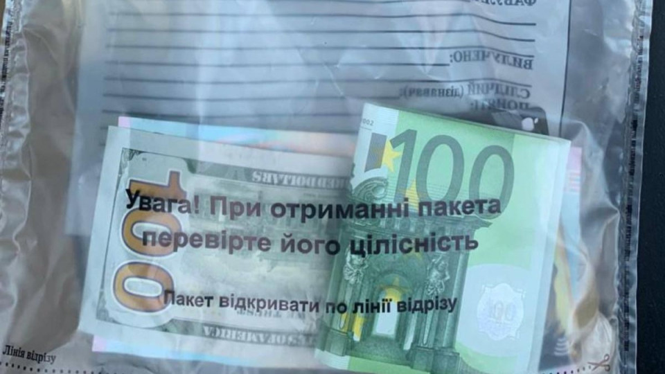 Фейкові СБУшники та «злочинні БАДи» – як літніх людей змусили віддати останнє