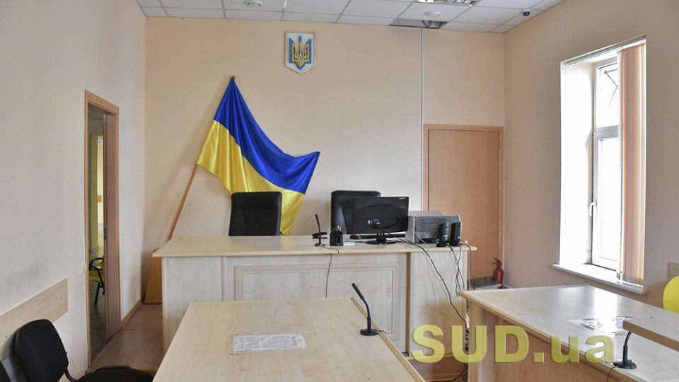 Cуд зможе вирішувати питання про судові витрати без повідомлення учасників справи – прийнято закон