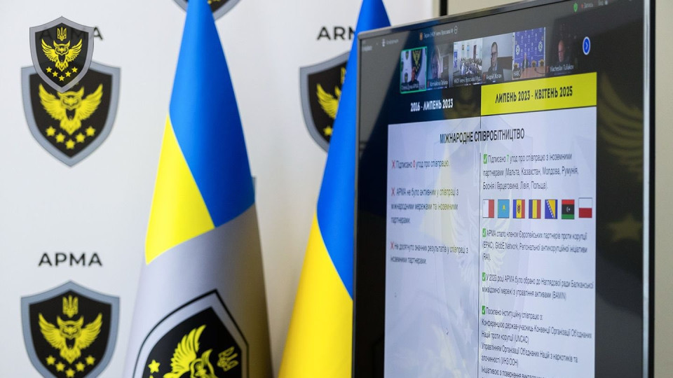 Верховна Рада схвалила реформу АРМА: незалежний аудит, нові конкурси та мільйони від ЄС
