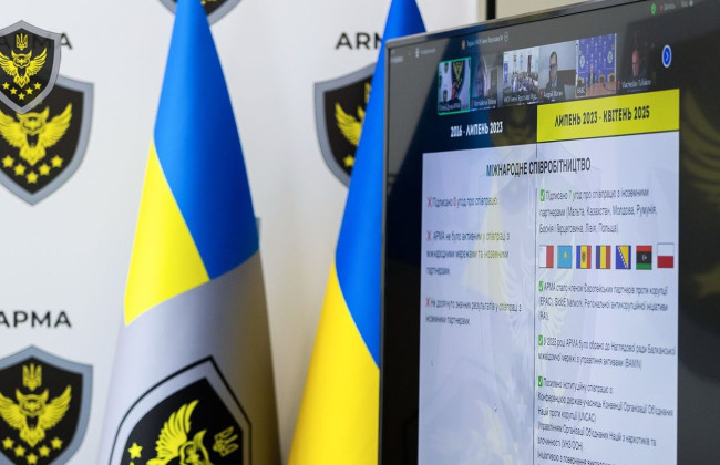 Верховна Рада схвалила реформу АРМА: незалежний аудит, нові конкурси та мільйони від ЄС