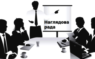 В Украине выбирать ректоров ЗВО теперь будут наблюдательные советы