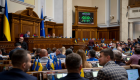 Верховная Рада приняла закон о множественном гражданстве