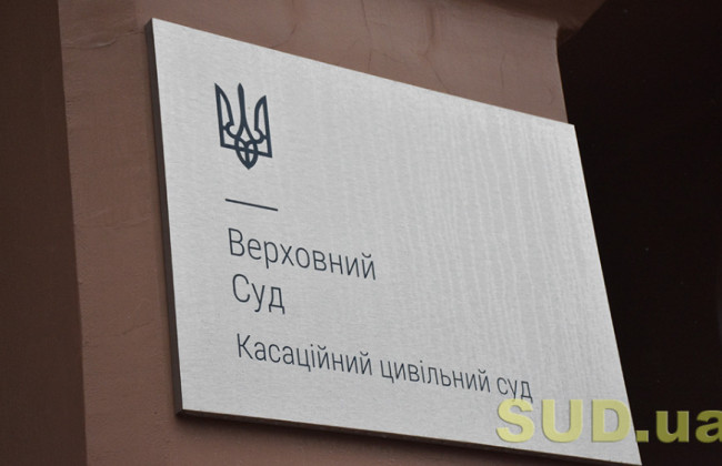 Применение закона о международном частном праве — обзор практики КГС ВС