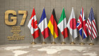 Послы G7 приветствовали принятие закона о реформе АРМА