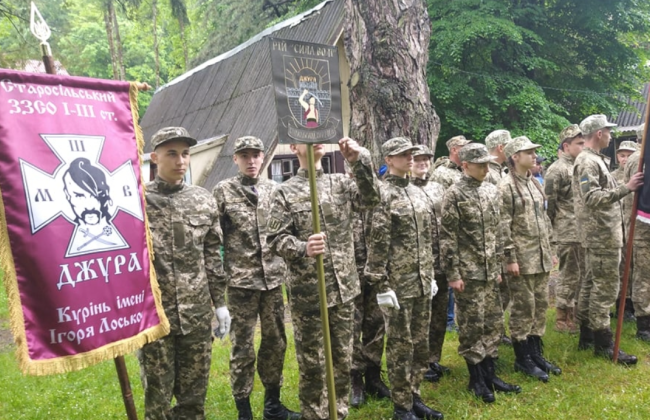 «Джура-Пограничник» и «Джура-Полицейский»: Верховная Рада приняла постановление о Всеукраинской детско-юношеской военно-патриотической игре «Джура»