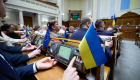 Верховная Рада создала ВСК по расследованию фактов коррупции в правоохранительных и судебных органах
