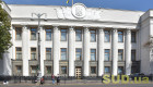 Рада приняла закон о порядке предоставления отпуска для подготовки и участия в спортивных соревнованиях