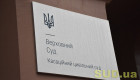 Применение закона о международном частном праве — обзор практики КГС ВС