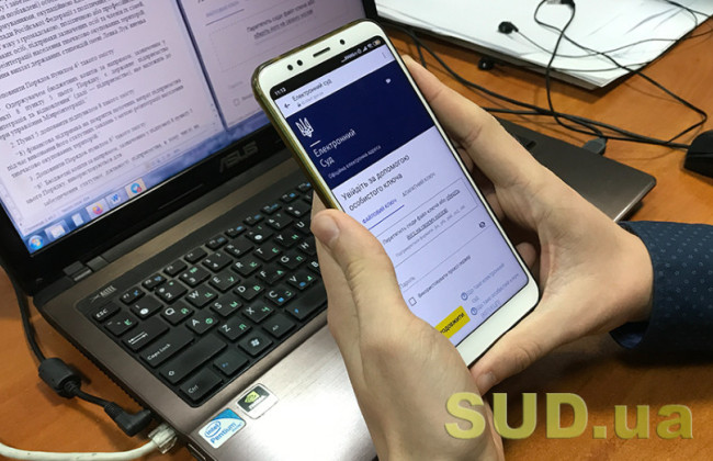 Верховный Суд восстановил прием процессуальных документов через электронный суд