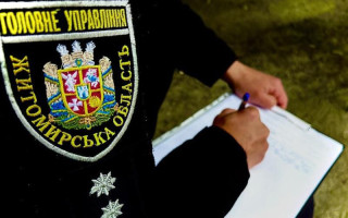 На Житомирщині жінку судитимуть за аферу з «чорнобильськими» на 250 тисяч гривень