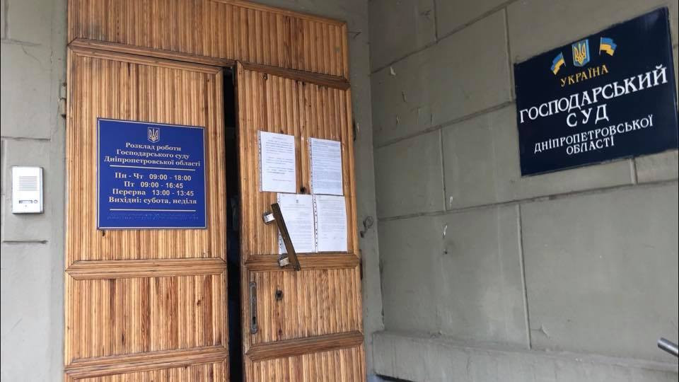 Адвокат 12 років прагнула стати суддею, але змогла протриматися в суді лише рік