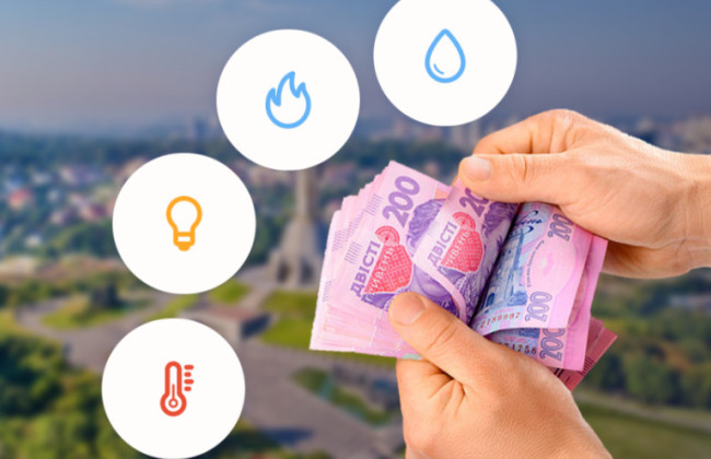 Украинцам напомнили, кто из членов семьи военнослужащего может обратиться за назначением льготы на коммуналку