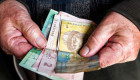 Доплата к пенсии от 300 гривен: как дата рождения влияет на выплату
