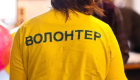 Какие льготы по НДФЛ и военному сбору имеют ФЛ – волонтеры, — разъяснение налоговой
