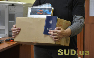 Особу звільнили з роботи через скорочення штату — чи можна їй достроково вийти на пенсію