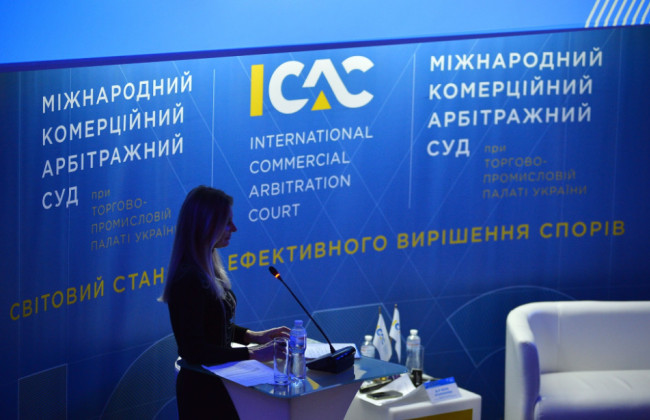 Споры с иностранными инвесторами будут рассматривать по-новому: Комитет подготовил к принятию закон о международном арбитраже