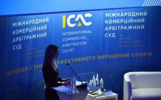 Споры с иностранными инвесторами будут рассматривать по-новому: Комитет подготовил к принятию закон о международном арбитраже