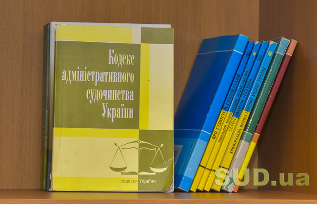 Верховний Суд висловив позицію стосовно природи зустрічного позову в публічно-правових спорах