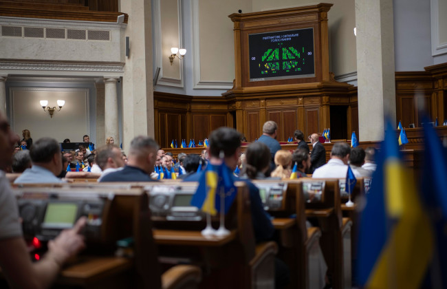 У Раді зареєстрували законопроект щодо локалізації в публічних та оборонних закупівлях