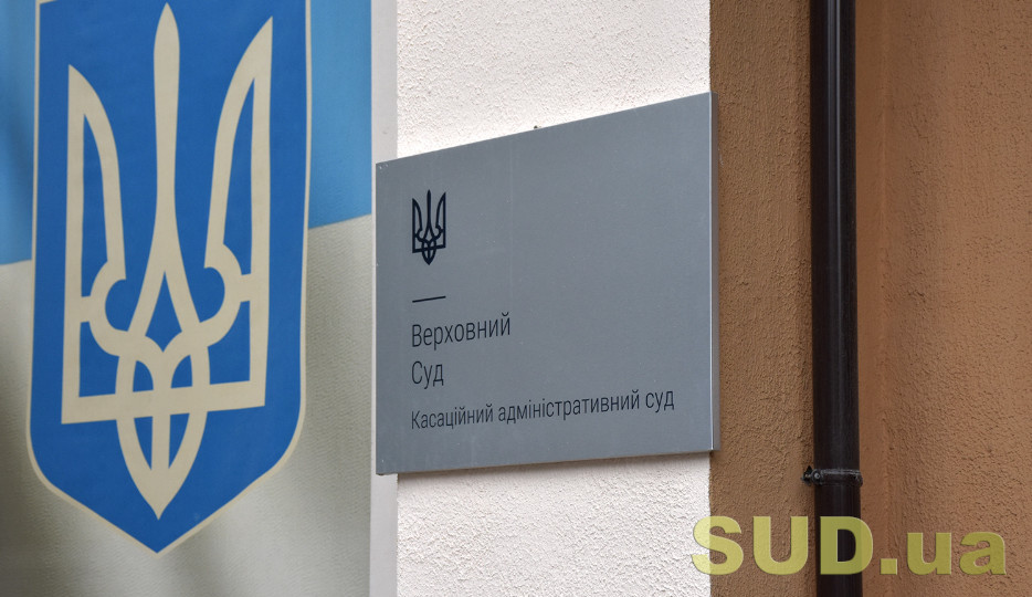 Зміна правової позиції ВС щодо повноважень прокурора не є підставою для поновлення такому позивачу строку звернення до суду – Верховний Суд