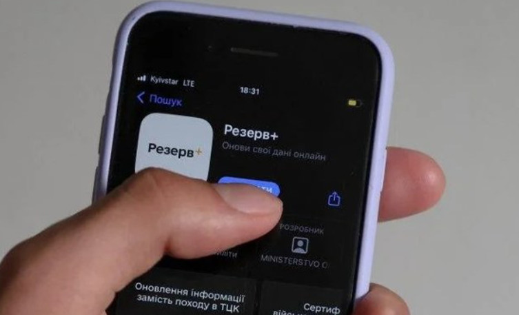 В ТЦК напомнили, что означают статусы в Резерв+ и алгоритм действий в каждом из них
